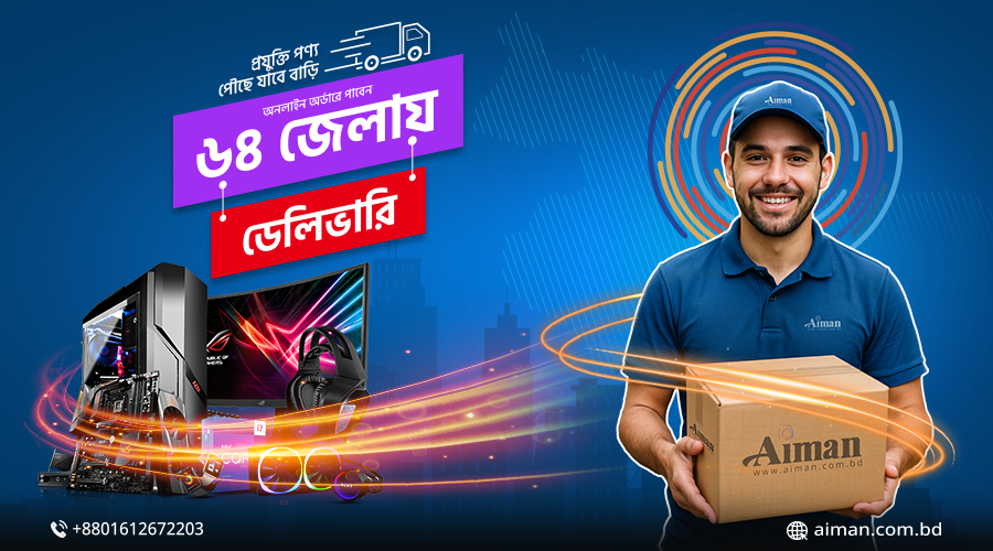 Aiman-Trusted Computer, Laptop & Component Shop in Bangladesh